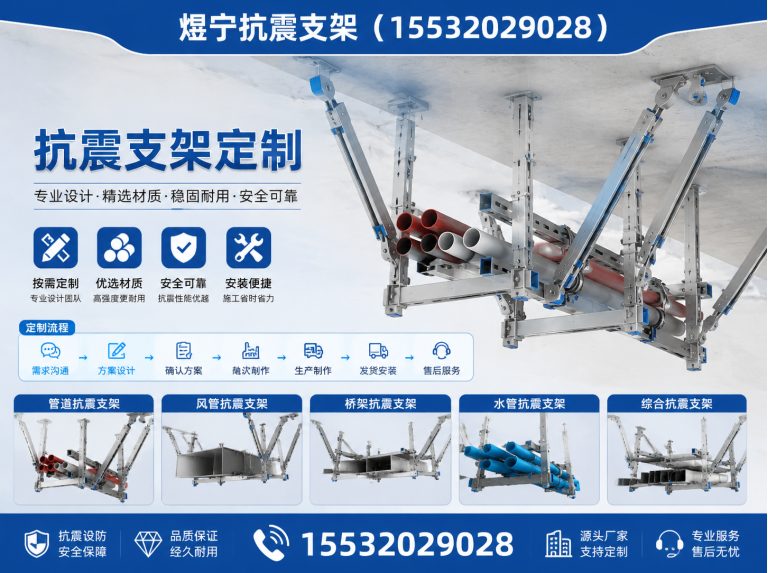 琼中钢结构配件展示图